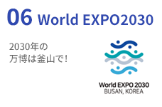 駐日本釜山市貿易事務所