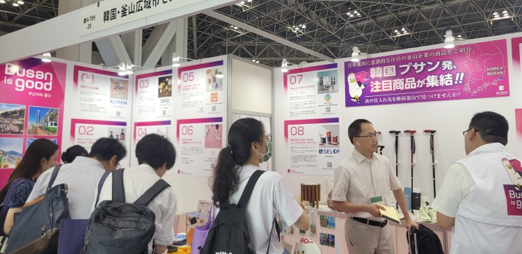 駐日本釜山市貿易事務所｜ビジネス支援